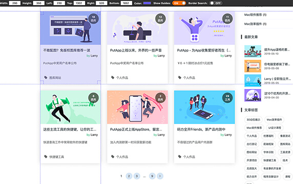 Page Ruler Redux - 页面标尺：Page Ruler Redux是一个核心的Web开发人员和设计工具，可以让你获得网页前端开发、网页设计或任何可能需要的网页元素的完美测量。