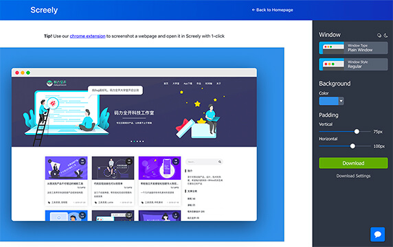 Screely - 在线网页展示效果生成工具：Screely是由荷兰UI/UX设计师、前端开发人员Jurn制作的一款在线网页展示效果生成工具，支持将你的屏幕截图和设计快速转变成精美的展示模型，你可以在任何地方共享。