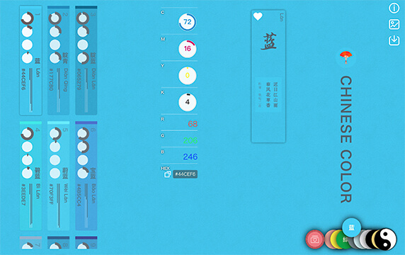 中国色 - 中国传统颜色手册：一个很漂亮的中国古典颜色在线手册。