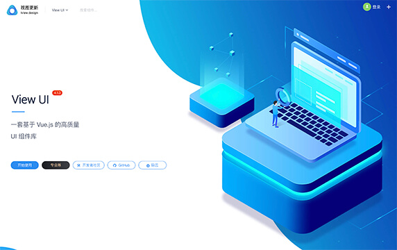 iView - 一套基于Vue.js的高质量UI组件库：Vue.js 是一个 JavaScriptMVVM 库，是一套构建用户界面的渐进式框架。