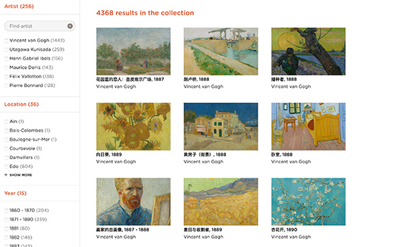 荷兰梵高博物馆 - 梵高画作图片：网站提供提供了艺术家、位置、年份、类型等分类，可以方便的搜索查找需要的画作，可免费下载不可商用。